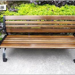 戶(hù)外休閑椅